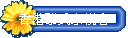���侤��v�˷|