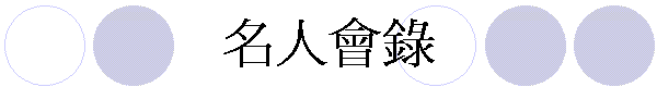 �W�H�|��