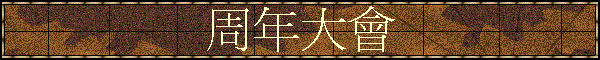 �P�~�j�|